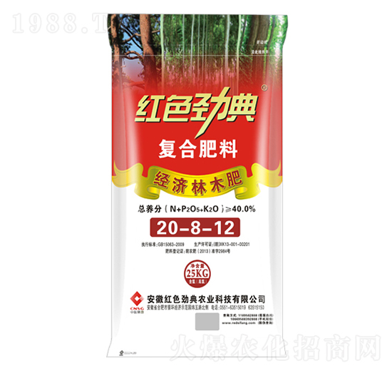 復合肥料20-8-12-紅色勁典