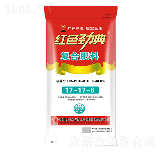 復(fù)合肥料17-17-6-紅色勁典