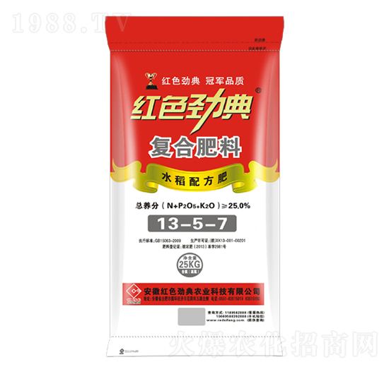 水稻配方復(fù)合肥13-5-7-紅色勁典