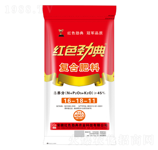 復合肥料16-18-11-紅色勁典