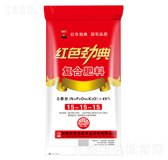 復合肥料15-15-15-紅色勁典