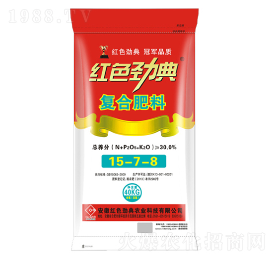 復(fù)合肥料15-7-8-紅色勁典