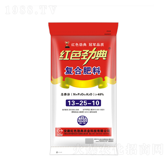 復合肥料13-25-10-紅色勁典
