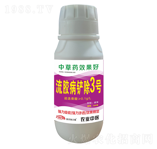 流膠病鏟除3號(hào)-聯(lián)農(nóng)瑞豐德