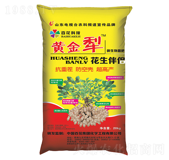 花生伴侶-黃金犁-百花集團(tuán)