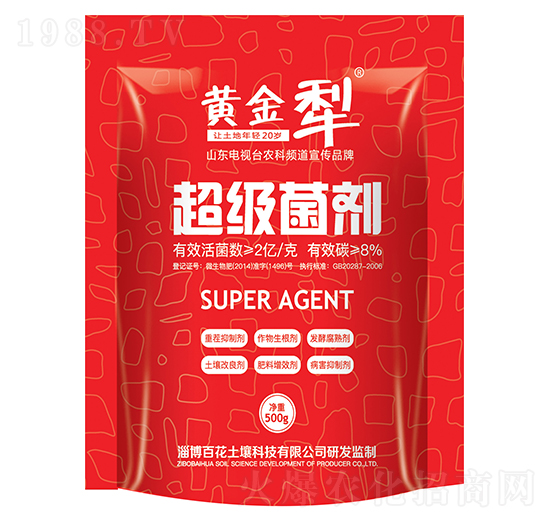 超級菌劑-百花集團