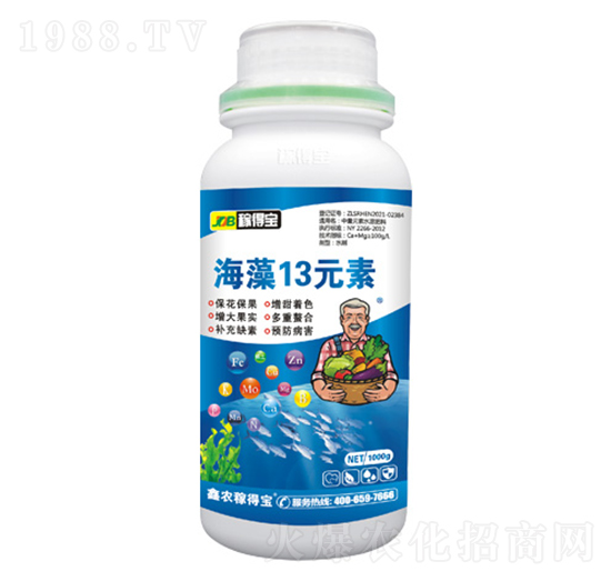海藻13元素-稼得寶生物