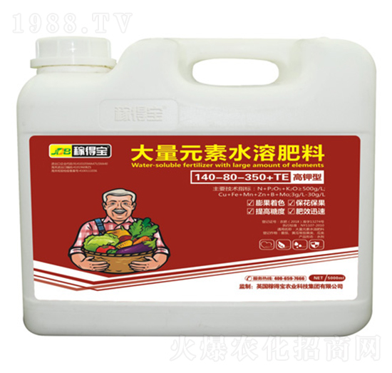高鉀型大量元素水溶肥料140-80-350+TE-稼得寶生物
