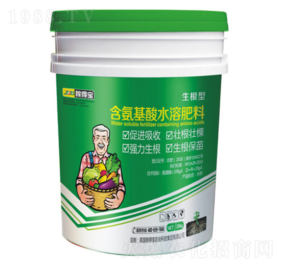生根型含氨基酸水溶肥料-稼得寶生物