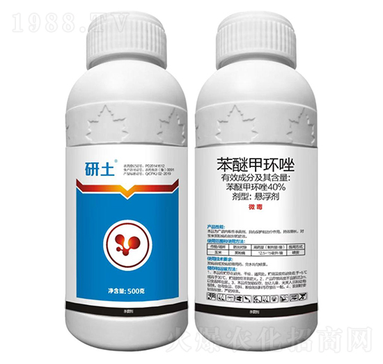 40%苯醚甲環(huán)唑-研土生物