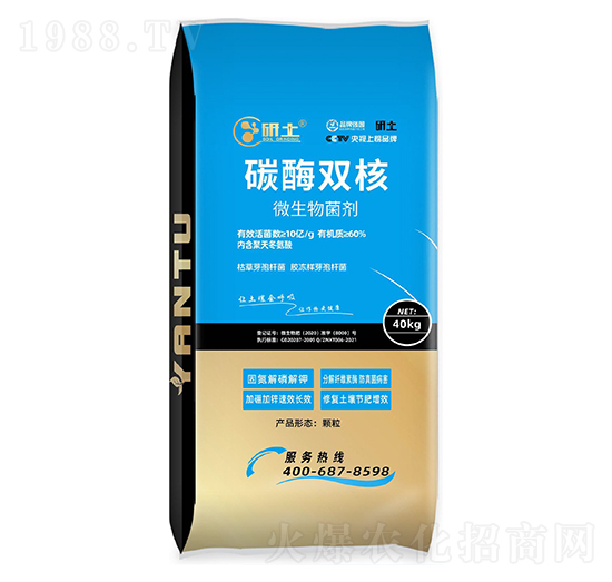 微生物菌劑-碳酶雙核-研土生物