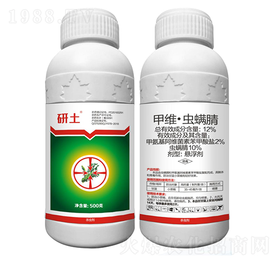 12%甲維·蟲螨腈-研土生物