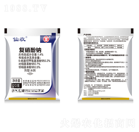 1.4%復硝酚鈉-仙收-全豐