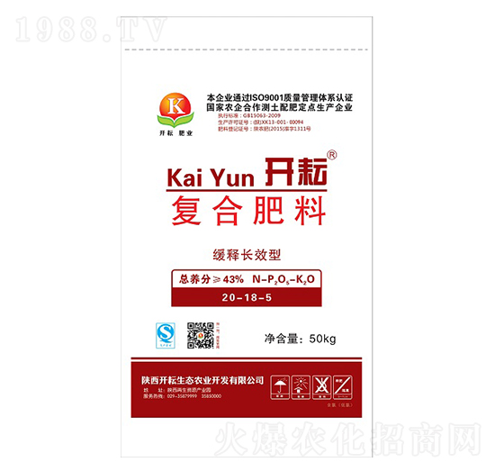 緩釋長(zhǎng)效型復(fù)合肥料20-18-5-開(kāi)耘