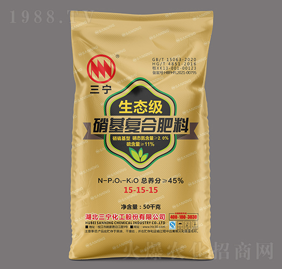 生態(tài)級硝基高濃度多元硫基復(fù)合肥15-15-15-三寧化工