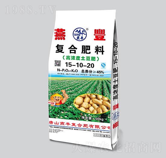 高濃度土豆復合肥料15-10-20-燕豐