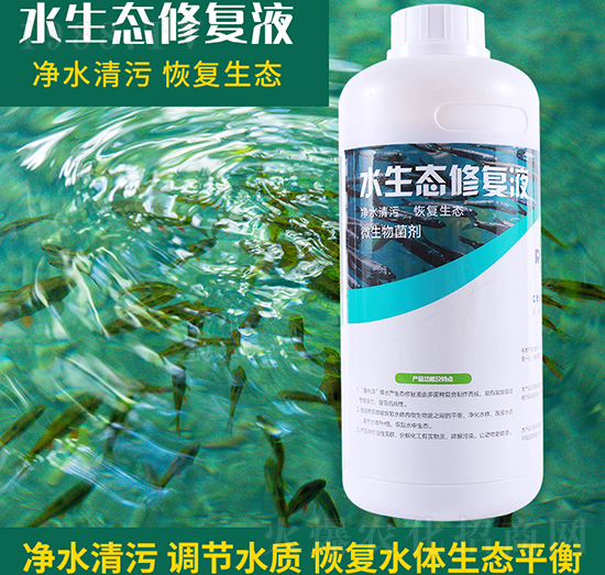 水生態(tài)修復(fù)液-潤(rùn)垚