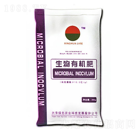 5億生物有機(jī)肥-興華綠色