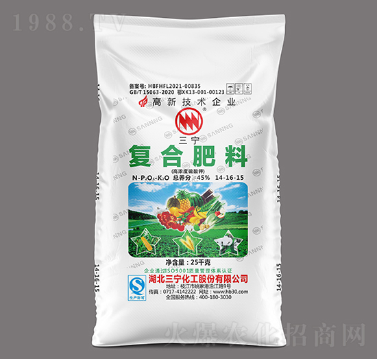 25kg大顆粒高濃度多元硫基復合肥料14-16-15-三寧化工