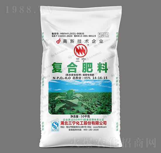 小顆粒煙草專用高濃度多元硫基復(fù)合肥料14-16-15-三寧化工