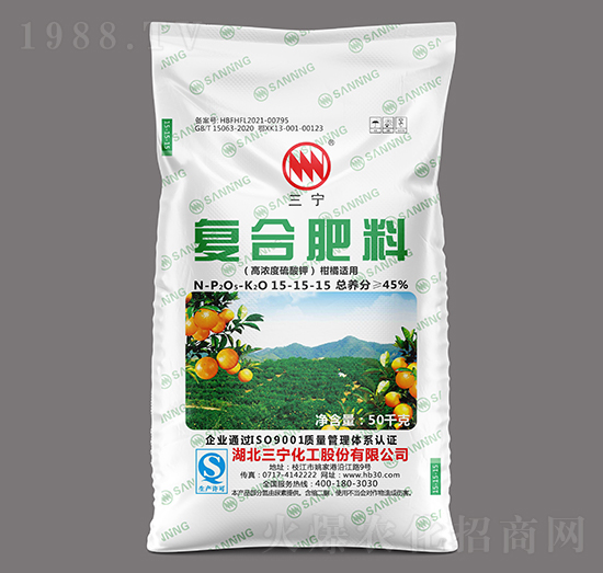 柑橘適用高濃度多元硫基復(fù)合肥料15-15-15-三寧化工