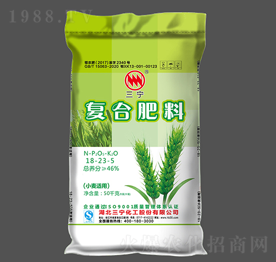 小麥適用復(fù)合肥料（氯）18-23-5-三寧化工