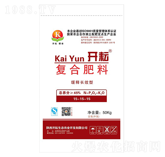 緩釋長效型復合肥料15-15-15-開耘