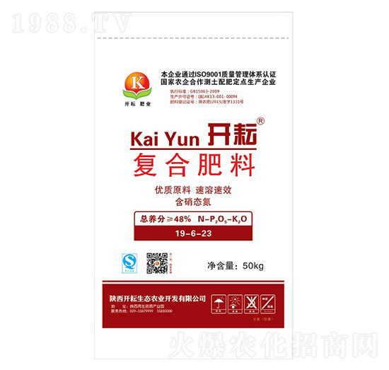 復(fù)合肥料19-6-23-開耘