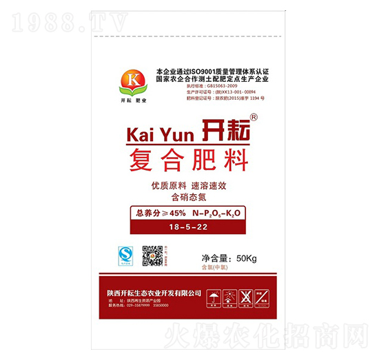 復(fù)合肥料18-5-22-開耘