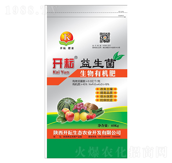 生物有機(jī)肥-益生菌-開耘