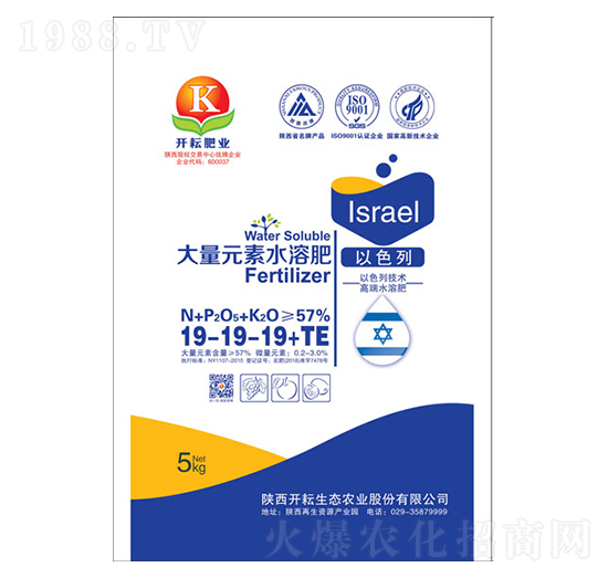 大量元素水溶肥料19-19-19+TE-開(kāi)耘