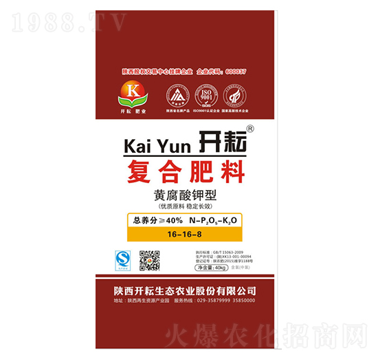 黃腐酸鉀型復合肥料16-16-8-開耘