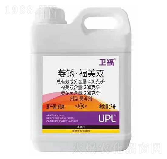 400克/升萎銹·福美雙-衛(wèi)福-愛(ài)種農(nóng)業(yè)
