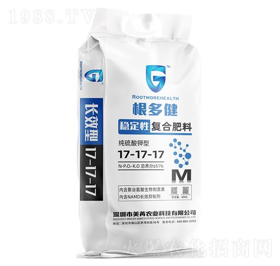 穩(wěn)定性復(fù)合肥料17-17-17-根多健-百田