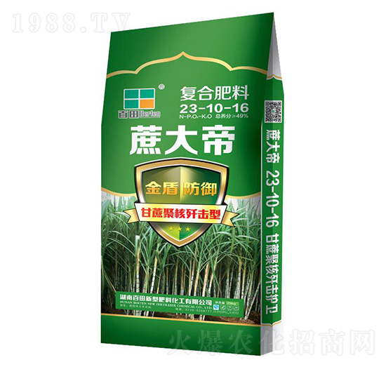 復合肥料23-10-16-蔗大帝-百田