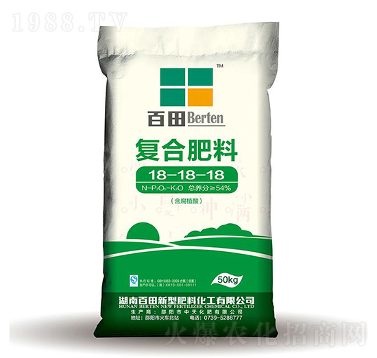 復(fù)合肥料18-18-18-百田