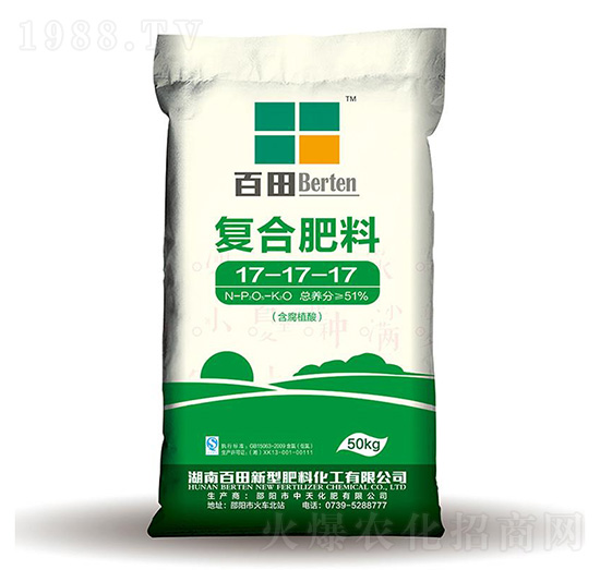 50kg復(fù)合肥料17-17-17-百田