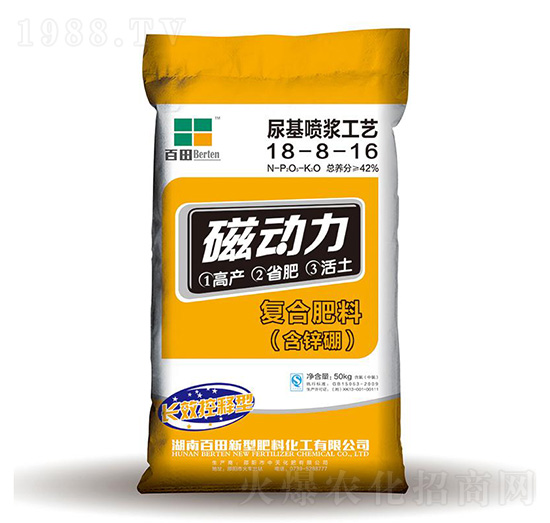 尿基噴漿工藝復合肥料18-8-16-磁動力-百田