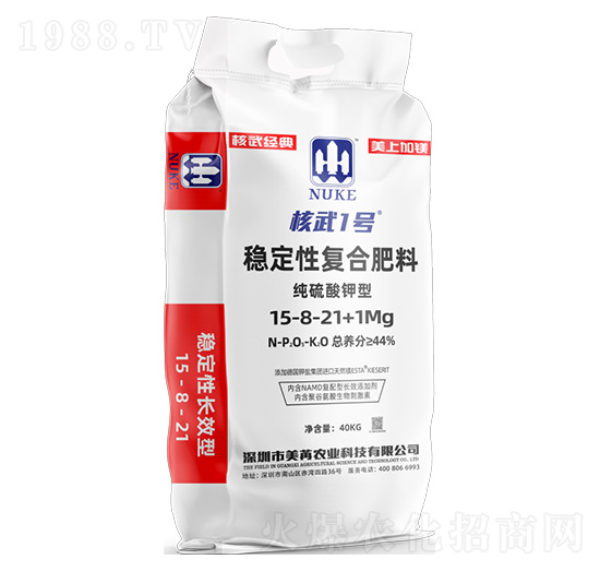 穩(wěn)定性復合肥料15-8-21+1Mg-核武1號-百田
