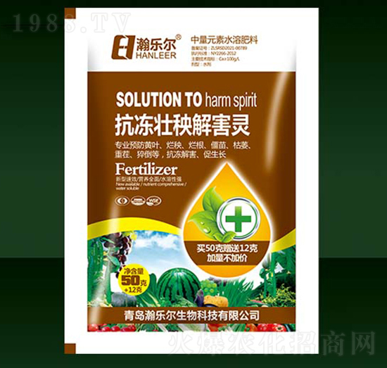 抗凍壯秧解害靈-瀚樂(lè)爾