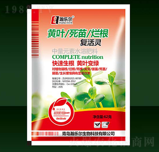 黃葉死苗爛根復(fù)活靈-瀚樂爾