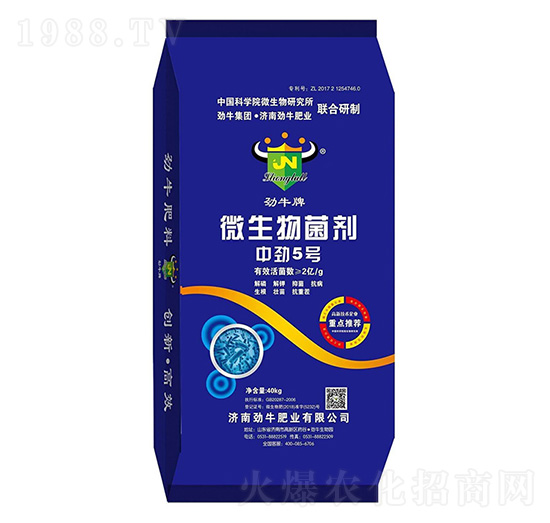 微生物菌劑-中勁5號(hào)-勁牛
