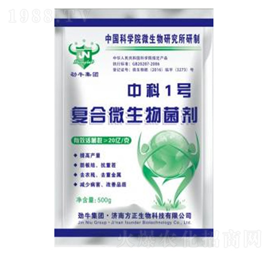 復合微生物菌劑-中科1號-勁牛
