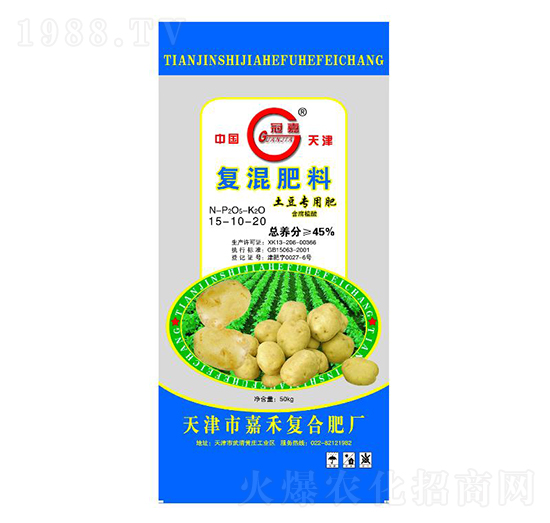 復(fù)混肥料15-10-20-嘉禾