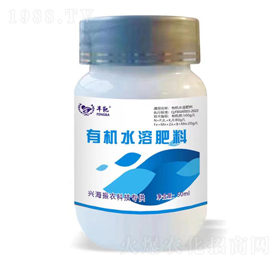有機(jī)水溶肥料-豐靶-豐霸生物
