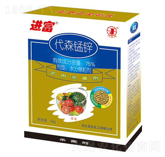 75%代森錳鋅-進富-雙吉化工