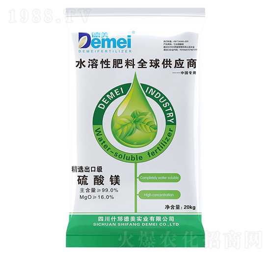 硫酸鎂-德美實(shí)業(yè)