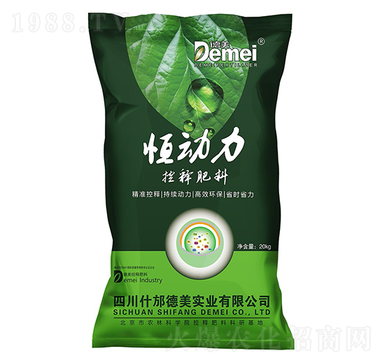 控釋肥料-恒動力-德美實業(yè)