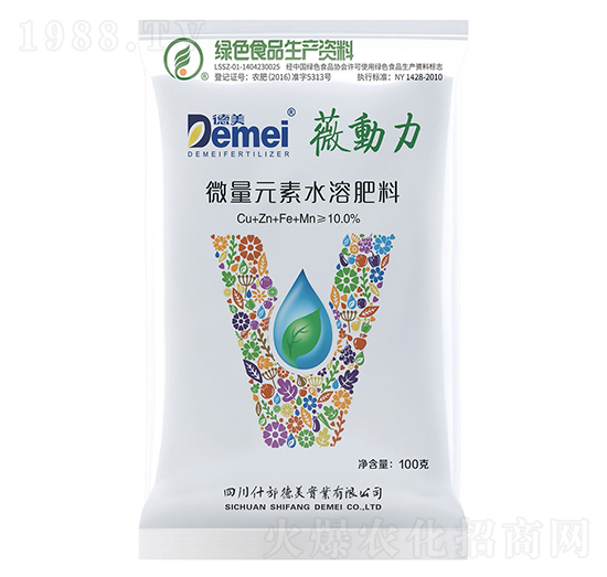 高濃縮螯合態(tài)復(fù)合微肥-薇動(dòng)力-德美實(shí)業(yè)