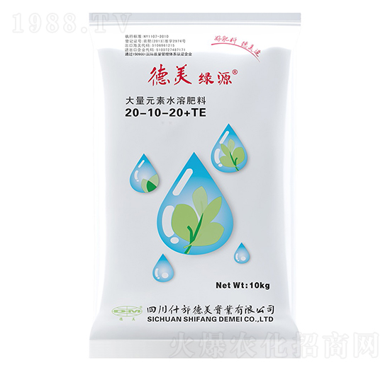 花卉配方大量元素水溶肥料20-10-20+TE-德美實業(yè)